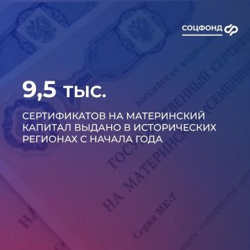 ������� 9,5 ���. ������������ �� ����������� ������� ������ � ������������ �������� � ������ ����