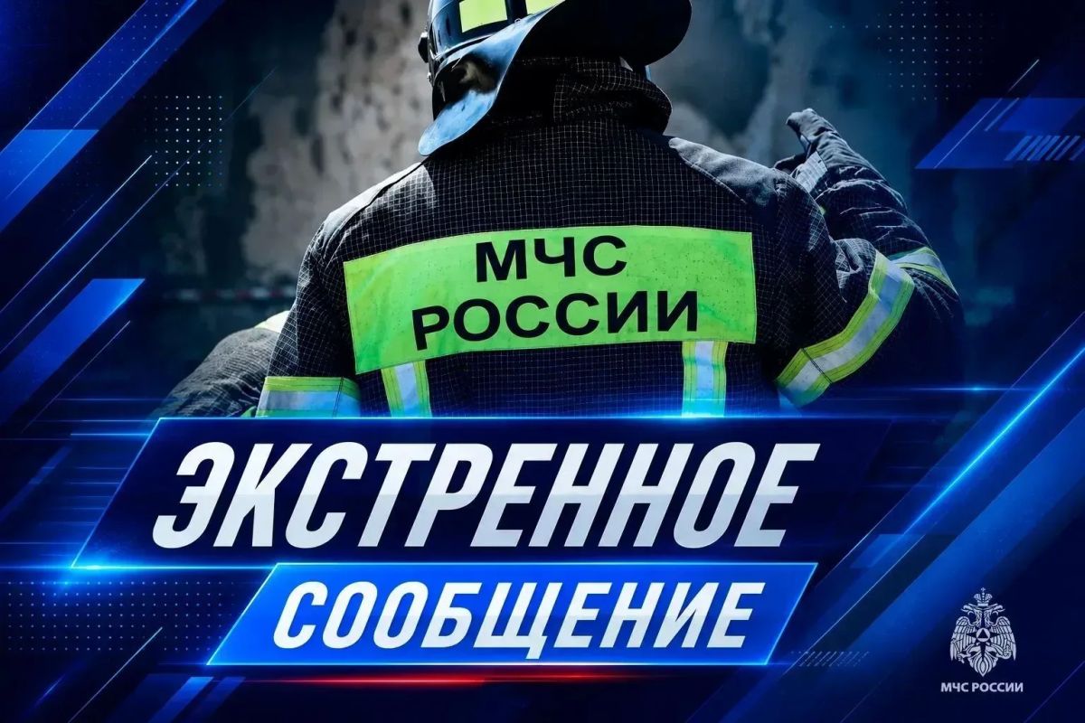 Спасатели МЧС России подверглись атакам БПЛА, один сотрудник пострадал