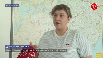 Министр труда и социальной политики Запорожской области Дина Желновакова провела встречу с командой регионального сервисного уполномоченного