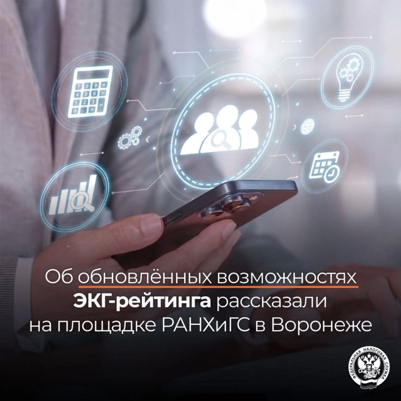 Заместитель руководителя ФНС России Тимур Шиналиев принял участие в круглом столе «Деловая репутация: новации ЭКГ-рейтинга и лучшие практики государственной поддержки ответственного бизнеса»
