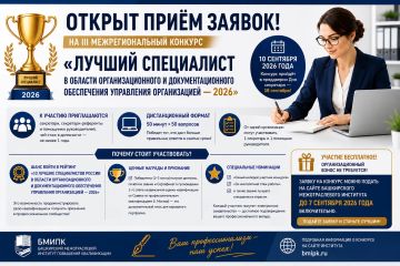 Хотите подтвердить свой профессиональный уровень и получить признание в своей сфере? У вас есть отличная возможность!