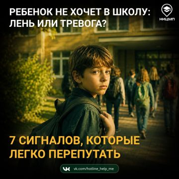 ������� �� ����� � �����: ���� ��� �������?