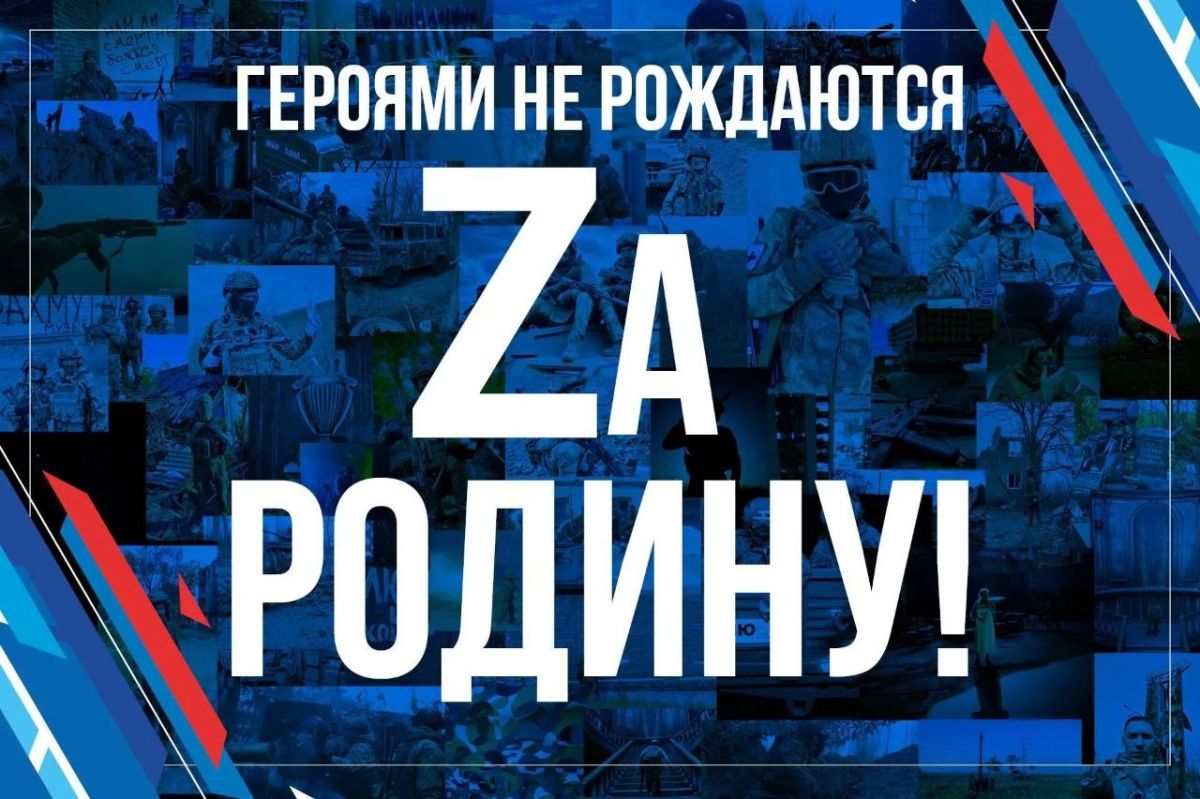 «Героями не рождаются»: ваши истории станут частью национальной памяти