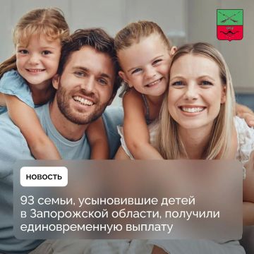 Единовременная выплата для усыновителей от СФР