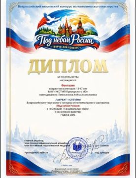 В Инзовском СК с радостью отметили успехи юных талантов: команда «Непоседы» и Мищенко Максим стали лауреатами III степени — и всё это в рамках онлайнконкурса!