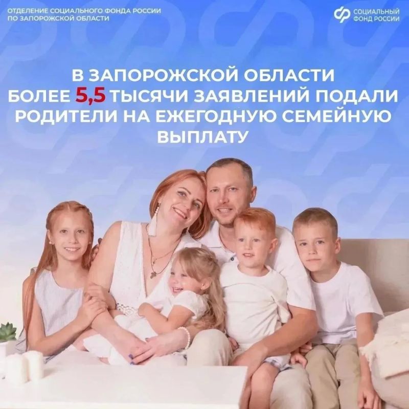 Как родителям двух и более детей оформить семейную выплату