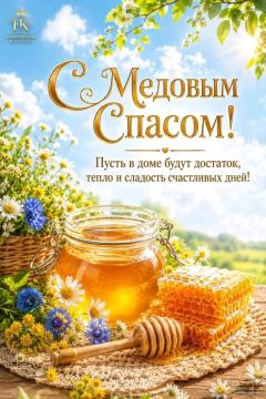 ����������� ��� ��� ����� ��������, ����� �� ����� ���������� � ������� ������ ����� ������, ������� � ������!