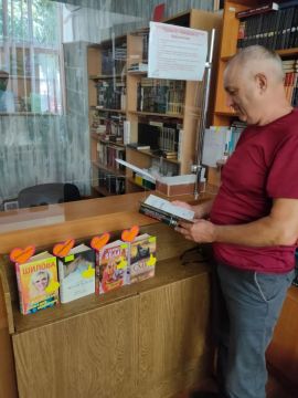«Читатель рекомендует читателю»