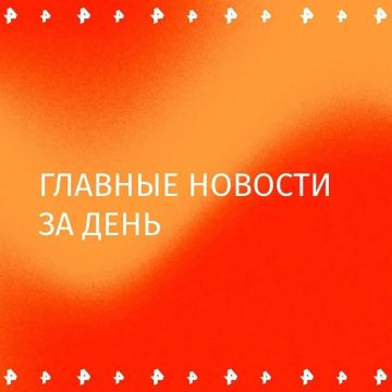 ����� ������� "����������", � ������� �������� ����� � ���, ��������� ��� �������� �����