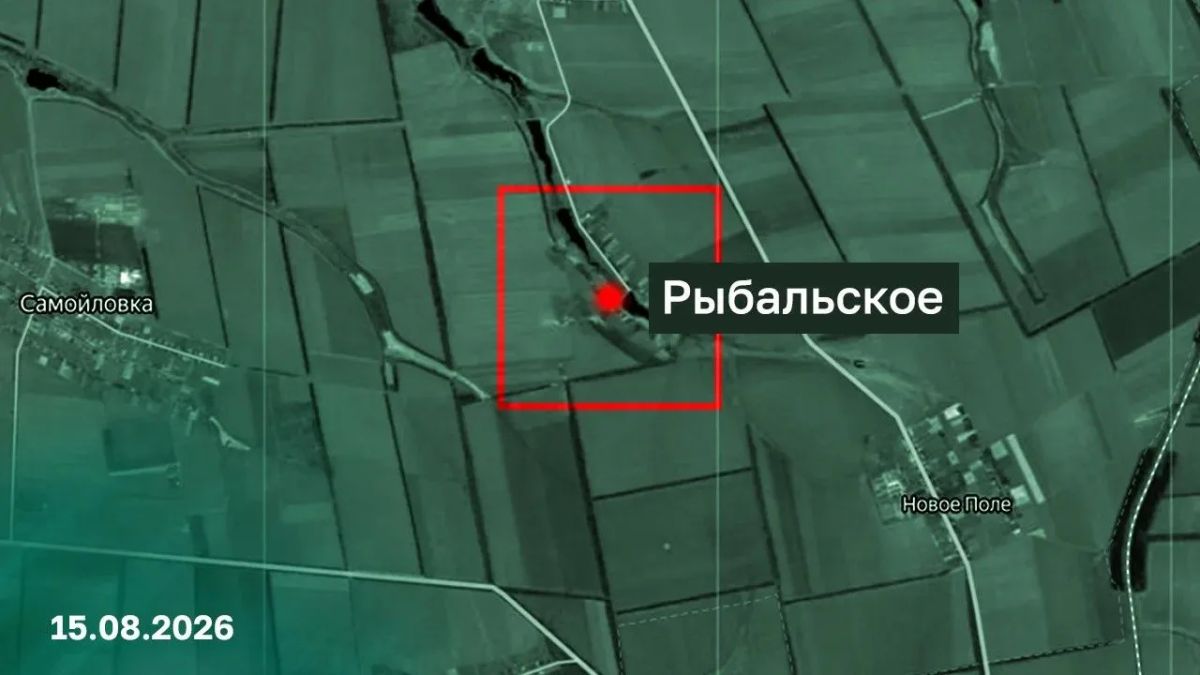 Рыбальское в Запорожской области освобождено русской армией