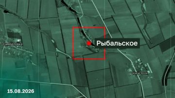 Силами подразделения группировки войск "Восток" освобождён населённый пункт Рыбальское в Запорожской области