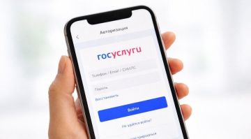 Раздел по оказанию психологической помощи военным запустили на «Госуслугах»