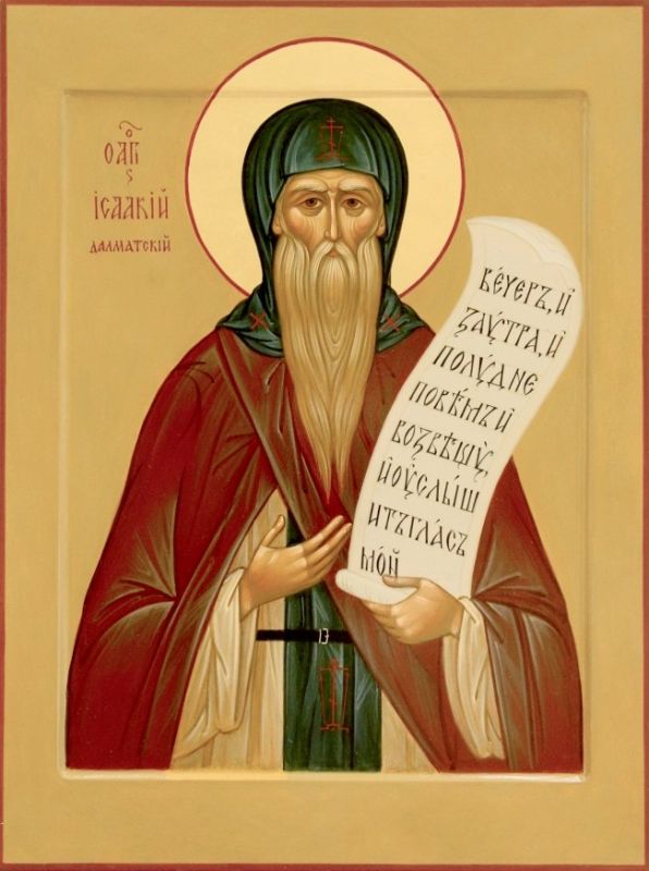 Анна Хорошун: Сегодня церковь совершает память святых угодников Божьих: