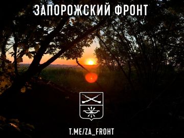 Всем бодрого утра с Запорожского направления