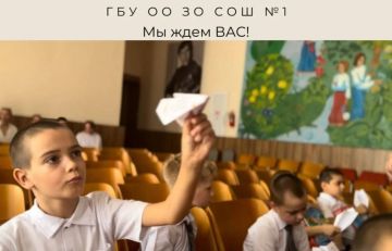 Уважаемые родители будущих первоклассников!