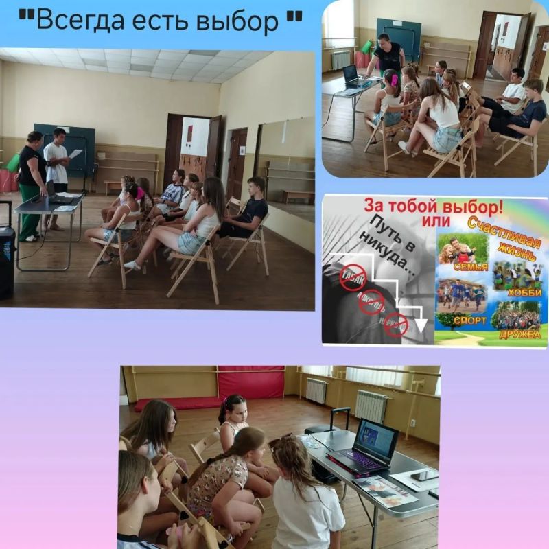 «Всегда есть выбор»: в ДК села Азовское поговорили о ценности осознанных решений