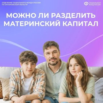 Материнский капитал при разводе: что будет с сертификатом и жильем?