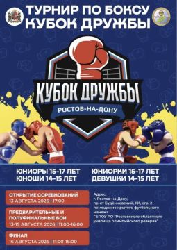 � 13 �� 16 ������� � �������-��-���� ������ ������ �������