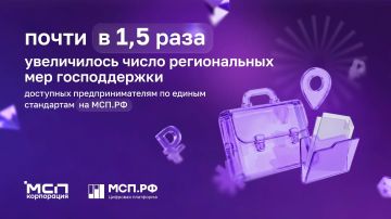 ����� � 1,5 ���� ������ ��� ��������� �������