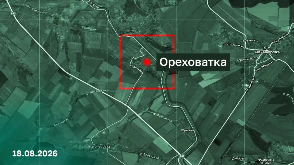 Ореховатка и Краснодолье в ДНР освобождены русской армией