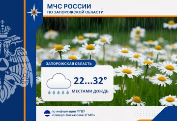 С 18 на 19 августа на территории региона ожидается: