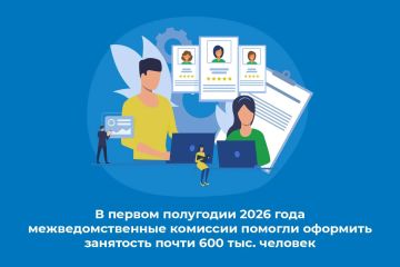 � ������ ��������� 2026 ���� ���������������� �������� ������� �������� ��������� ����� 600 ���