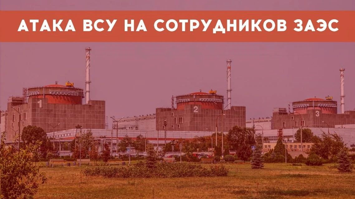 Атака на Энергодар унесла жизнь одного из атомщиков ЗАЭС