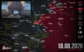 ВС РФ прорвали линию обороны ВСУ по реке Верхняя Терса — итоговая сводка Readovka за 18 августа
