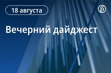 Главные новости к вечеру. В Рунете произошел масштабный сбой