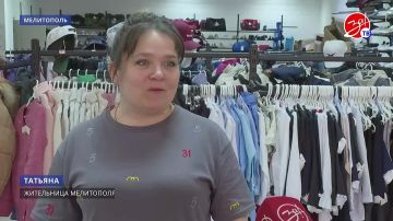 В Мелитополе установлены пункты подзарядки техники для жителей региона