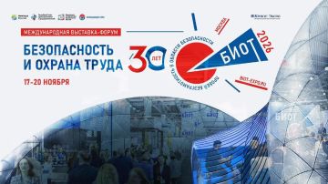 � 17 �� 20 ������ 2026 ���� � ������ �� ���������� ��� ������� ����� ������� 30-� ��������� ������������� ������������������ ��������-����� ������������� � ������ ����� (���� 2026)