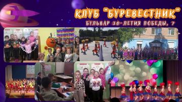 Центр внешкольного образования — это целая Вселенная кружков и секций для каждого ребенка!