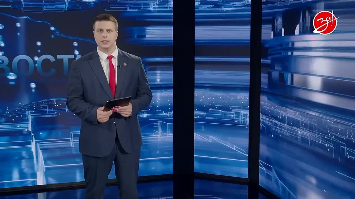 Житель Запорожской области осужден за шпионаж