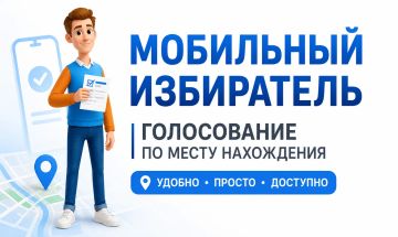 ���������� �����������: ��������� ���, ��� ��� ������