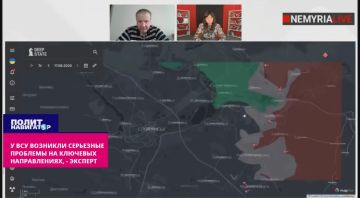 Владислав Шурыгин: У ВСУ возникли серьезные пролемы на ключевых направлениях – эксперт
