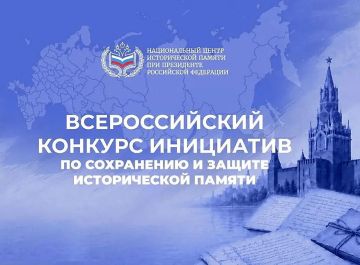 У каждого из нас своя история жизни, но есть и общая — история нашей страны