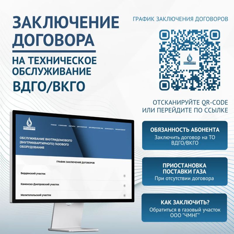 В соответствии с п. 21 Правил поставки газа для обеспечения коммунально-бытовых нужд граждан, утвержденных Постановлением Правительства РФ от 21.07.2008 № 549 (далее – Правила), гражданин, приобретающий газ для...