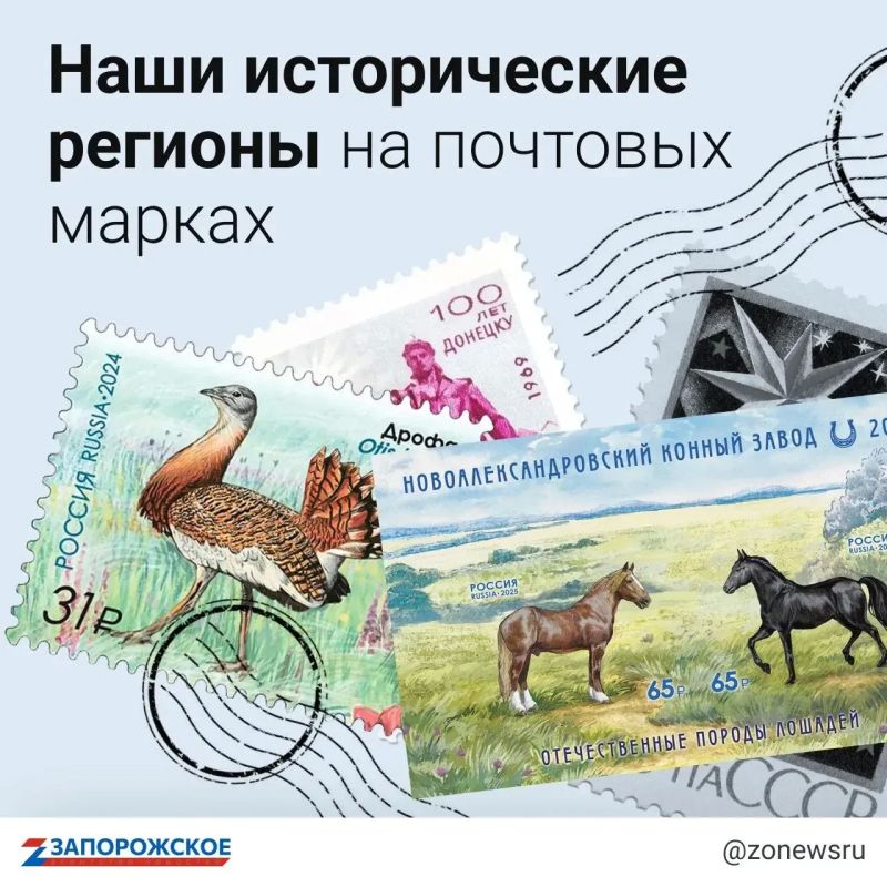 Знали ли вы, что до середины XIX века почтовые марки не использовались?