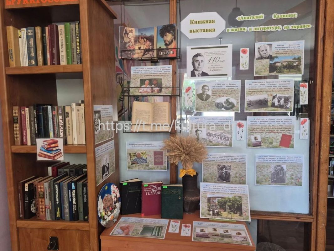Сегодня в библиотеке ДК "Горняк" открыта книжная выставка "Анатолий Калинин: в жизни, литературе, на экране", посвященная 110-летию со дня рождения А.В. Калинина