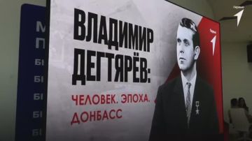 Внуки Дегтярёва встретились с молодёжью Донецка — говорили о больших делах и простой жизни