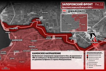 WarGonzo: Фронтовая сводка на утро 19.08.26