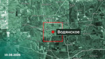 Водянское в ДНР освобождено русской армией