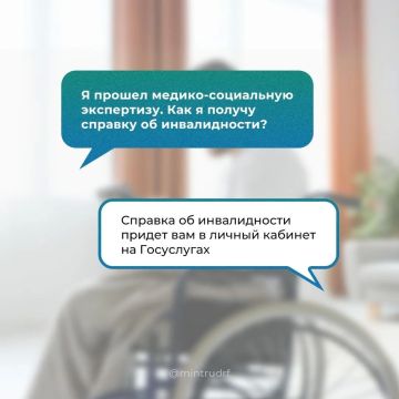 Как получить справку об инвалидности после прохождения медико-социальной экспертизы?