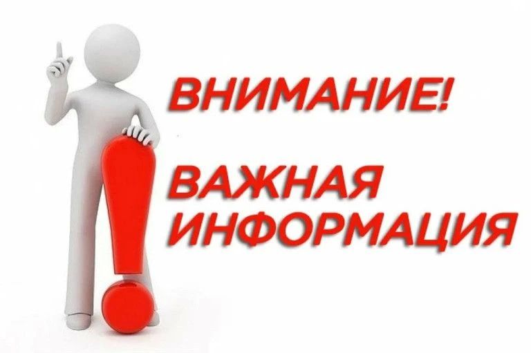 Уважаемые жители Пологовского муниципального округа!