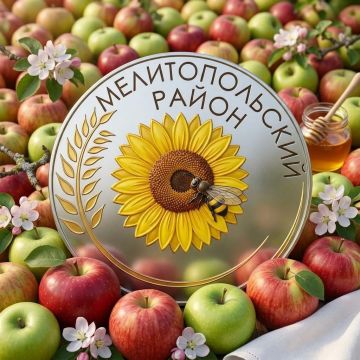 Дорогие жители Мелитопольского муниципального округа!