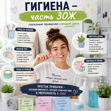 ��� � ��� �� ������ ����� � ���������� �������