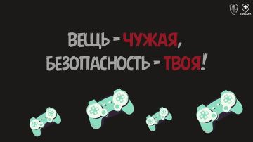 Заметил бесхозный предмет в общественном месте?