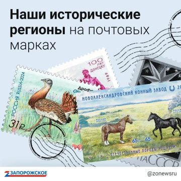 Знали ли вы, что до середины XIX века почтовые марки не использовались?