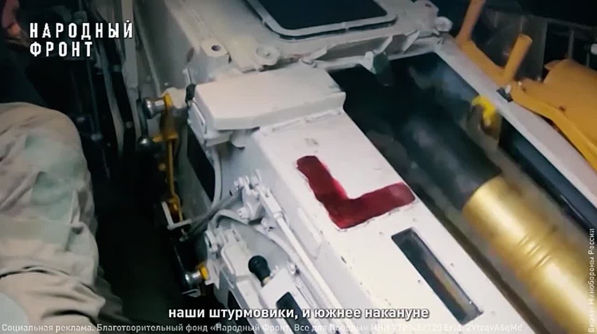"Группировки "Днепр" и "Восток" продолжают теснить врага на запорожском направлении", – передаёт представитель Народного фронта, военкор Добровольческого корпуса МО РФ Павел Кукушкин