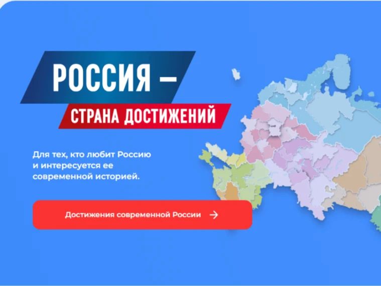Всероссийский обзор перспективных направлений социального развития муниципальных образований 2026 года